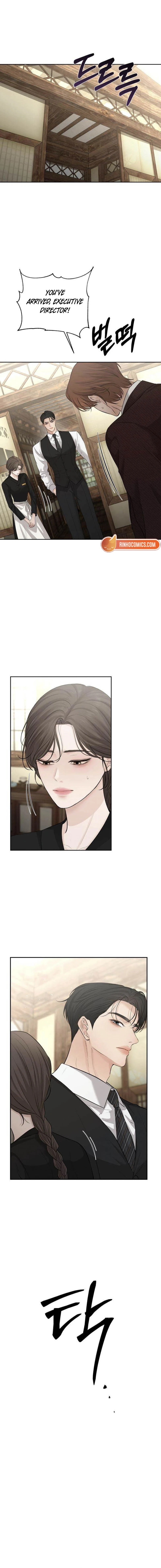 The Villains Pure Love Chapter 22 - page 5