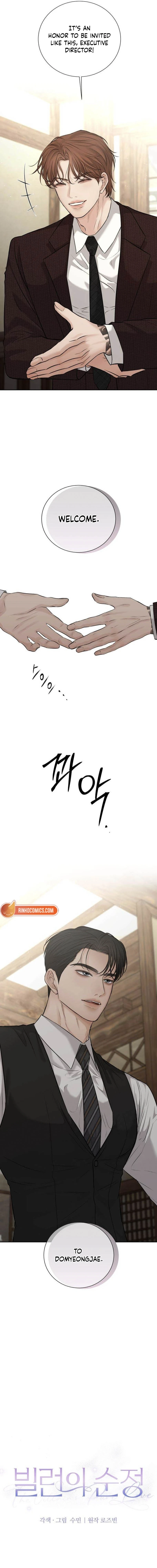 The Villains Pure Love Chapter 22 - page 6