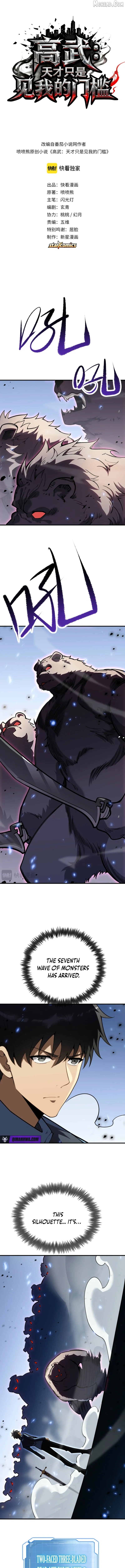 High Martial Arts: Genius Is Only the Threshold to Meeting Me! Chapter 16 - page 2