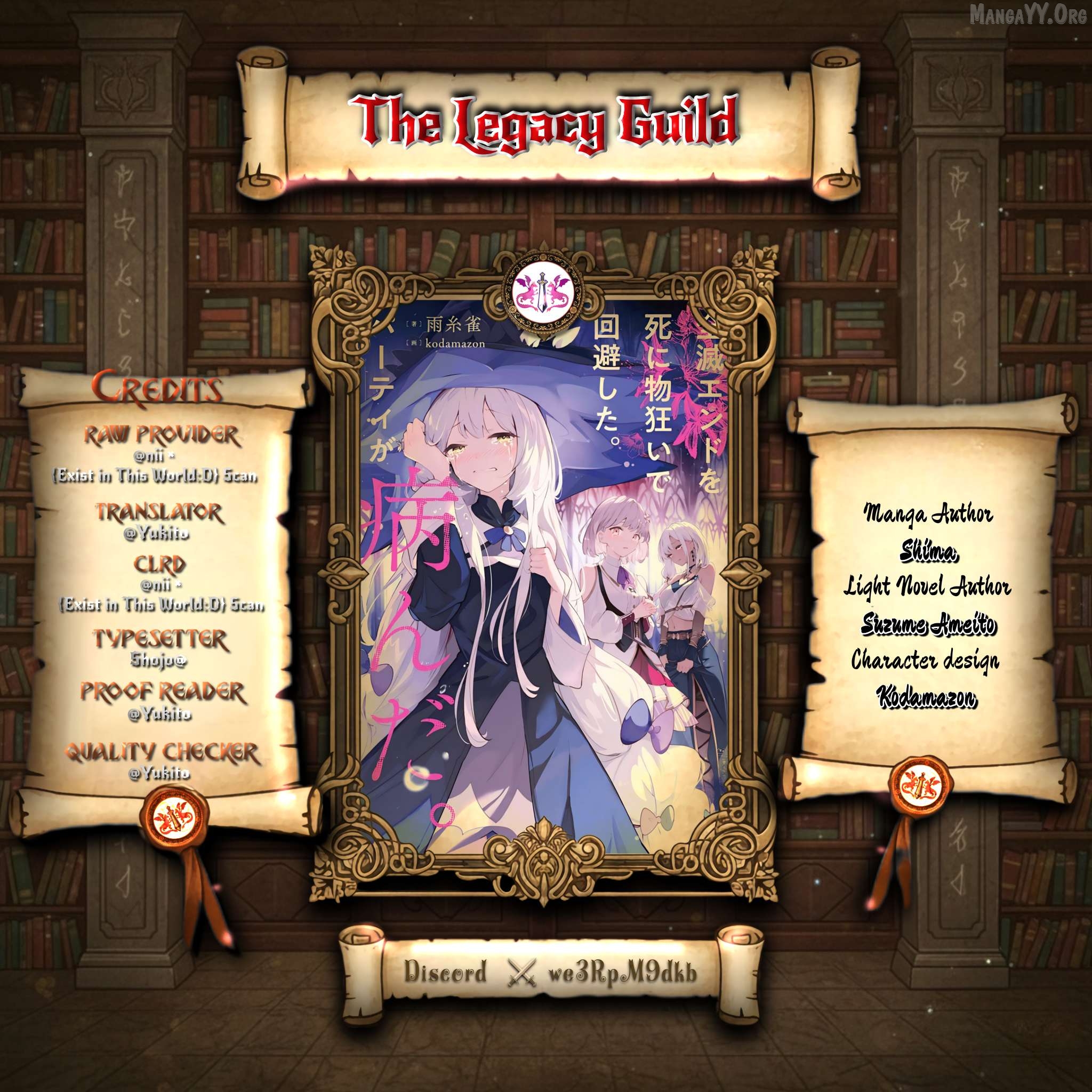 Zenmetsu End o Shi ni Monogurui de Kaihi shita. Party ga Yanda. Chapter 5 - page 1