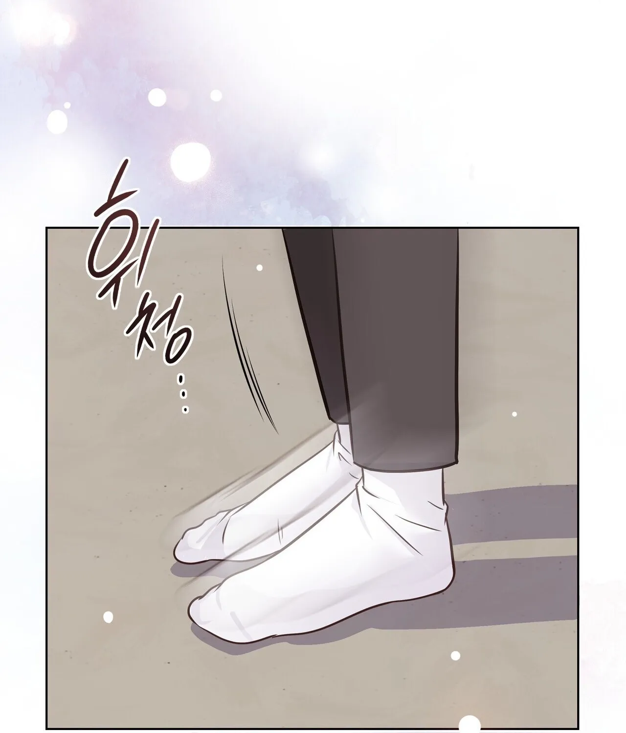 Return to Geumnak-ri Chapter 25 - page 31
