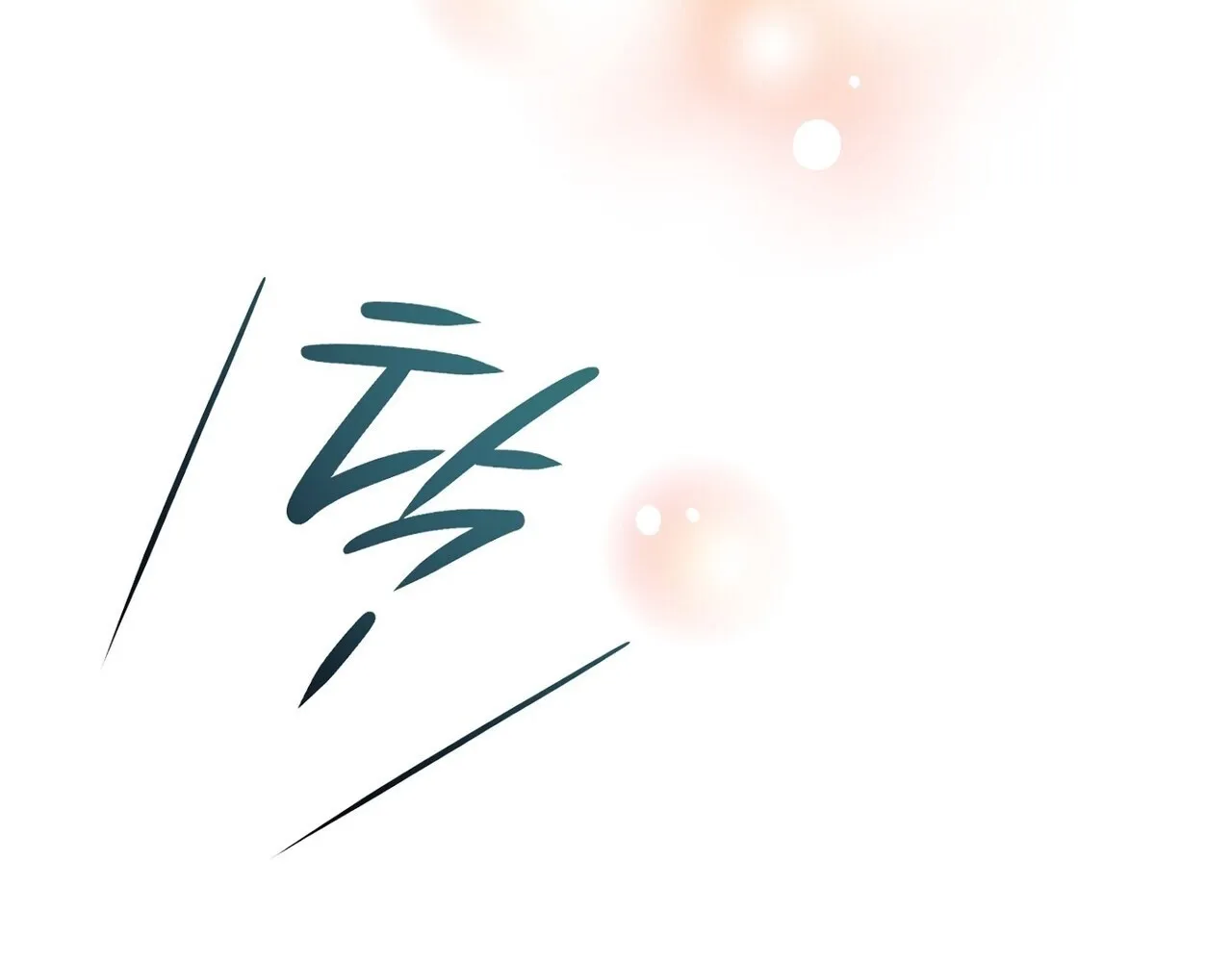 Return to Geumnak-ri Chapter 26 - page 82