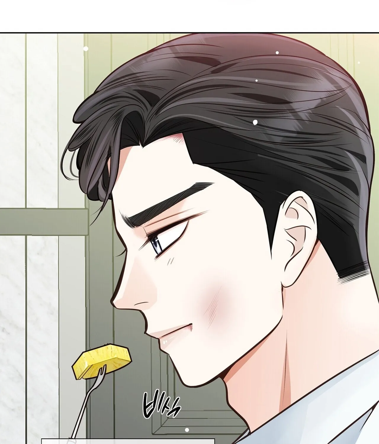 Return to Geumnak-ri Chapter 27 - page 122