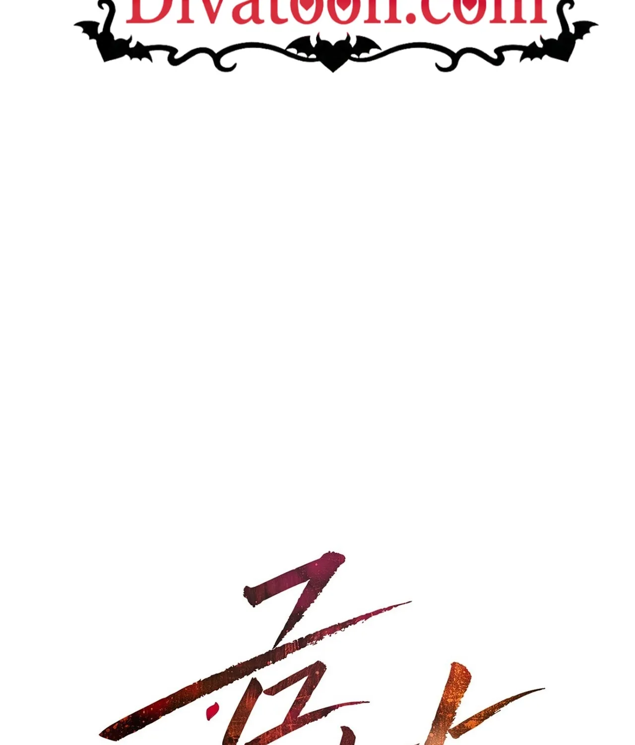 Return to Geumnak-ri Chapter 29 - page 2