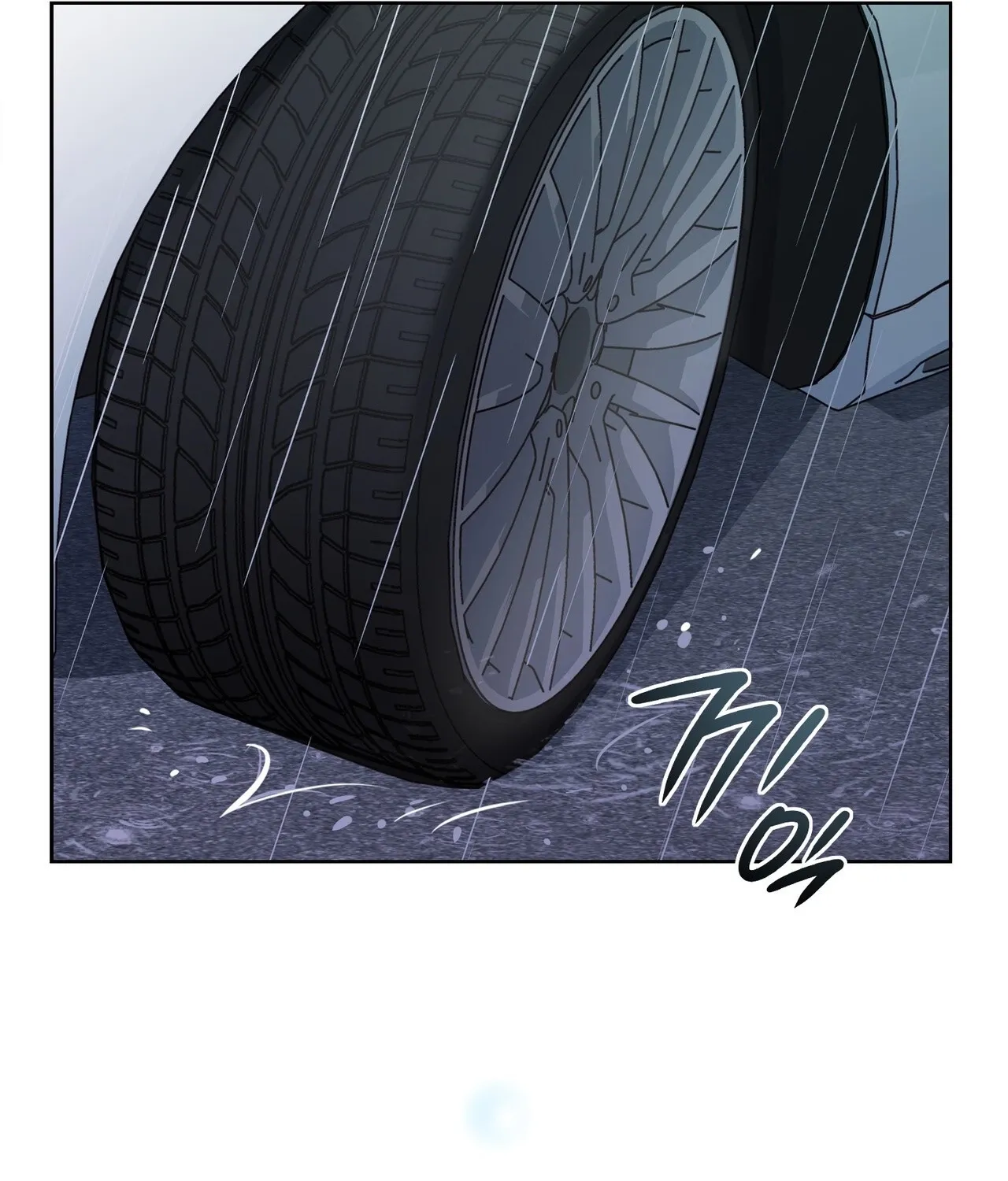 Return to Geumnak-ri Chapter 31 - page 166