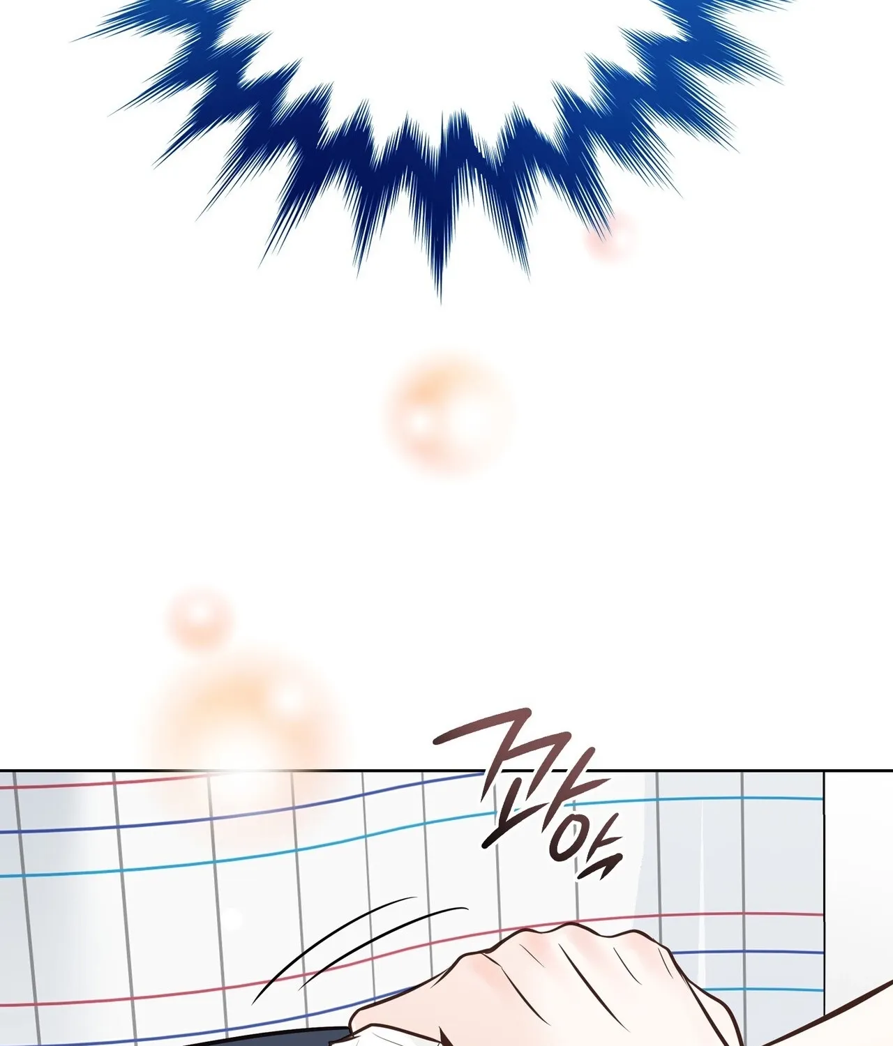 Return to Geumnak-ri Chapter 31 - page 23