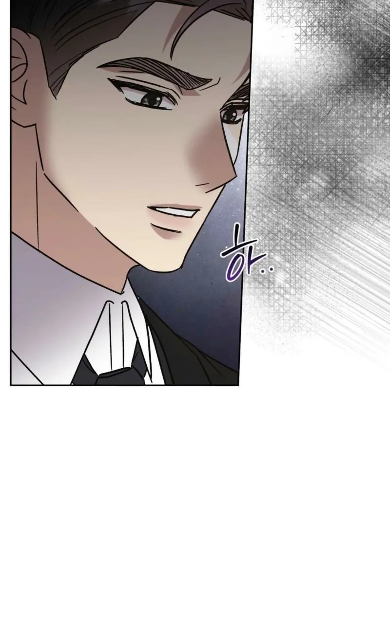 Delusional Romance Is a Bad Idea Chapter 18 - page 11