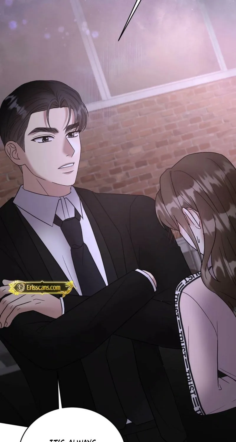 Delusional Romance Is a Bad Idea Chapter 18 - page 15