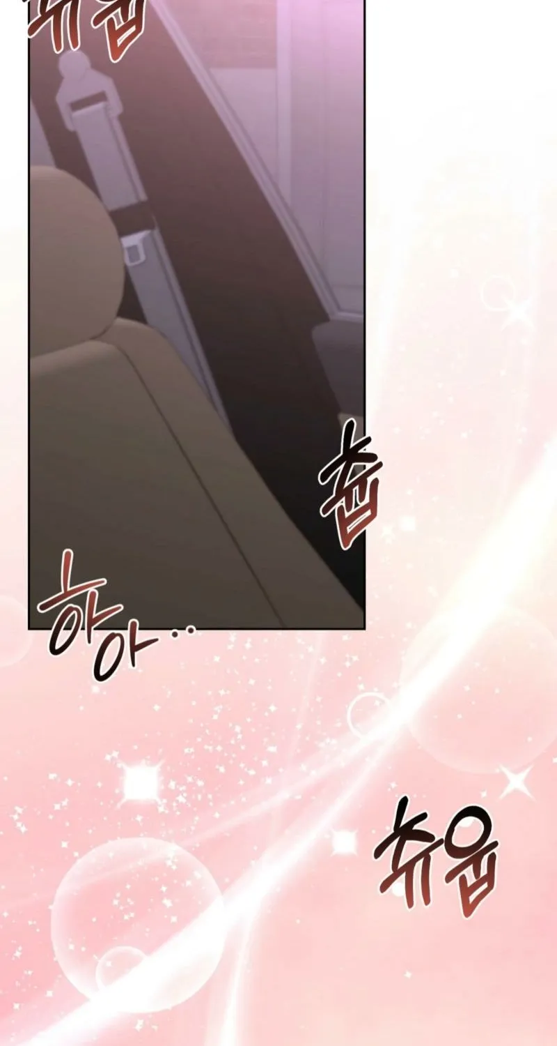Delusional Romance Is a Bad Idea Chapter 18 - page 53