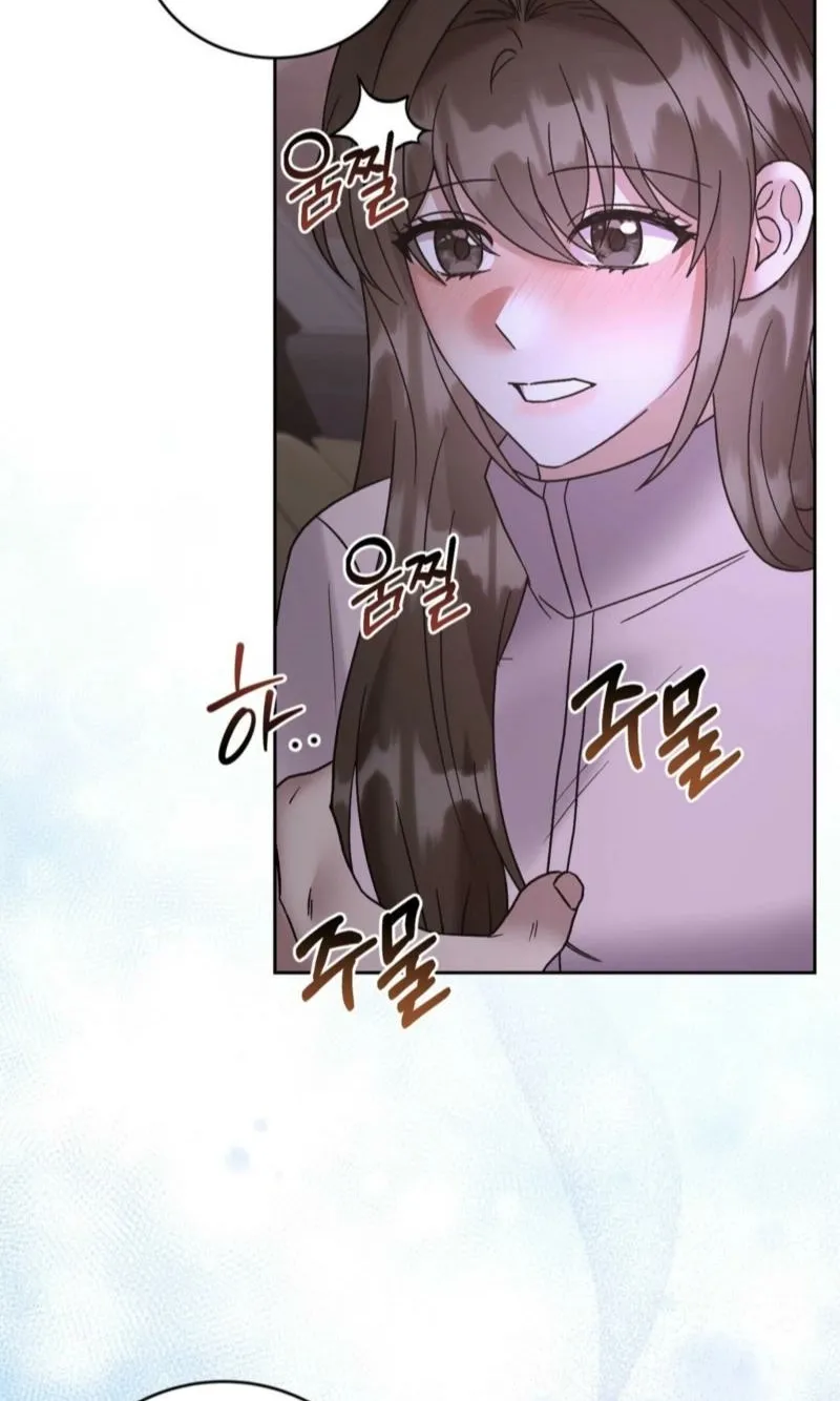 Delusional Romance Is a Bad Idea Chapter 18 - page 75