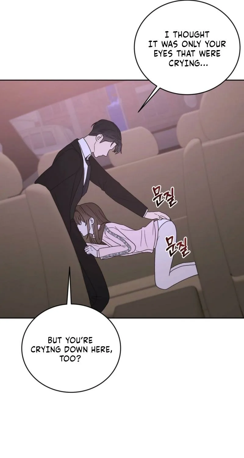 Delusional Romance Is a Bad Idea Chapter 19 - page 12
