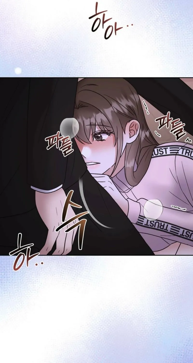 Delusional Romance Is a Bad Idea Chapter 19 - page 19