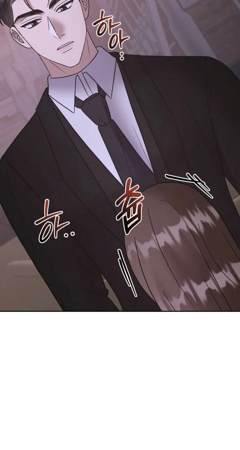 Delusional Romance Is a Bad Idea Chapter 19 - page 25