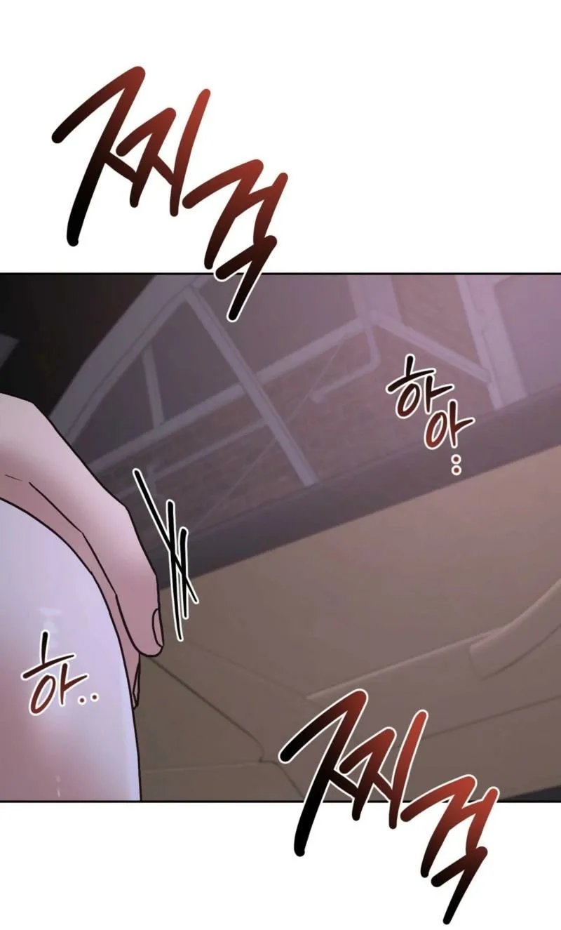 Delusional Romance Is a Bad Idea Chapter 19 - page 26