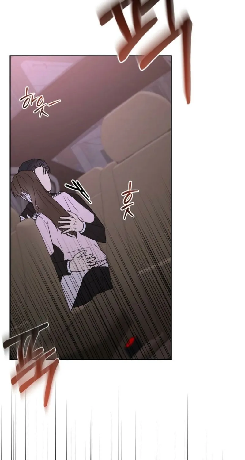 Delusional Romance Is a Bad Idea Chapter 19 - page 50