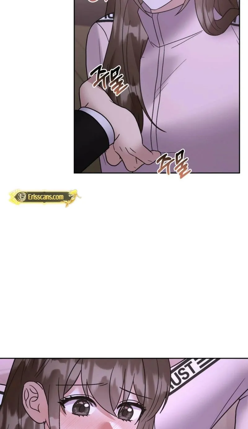 Delusional Romance Is a Bad Idea Chapter 19 - page 6
