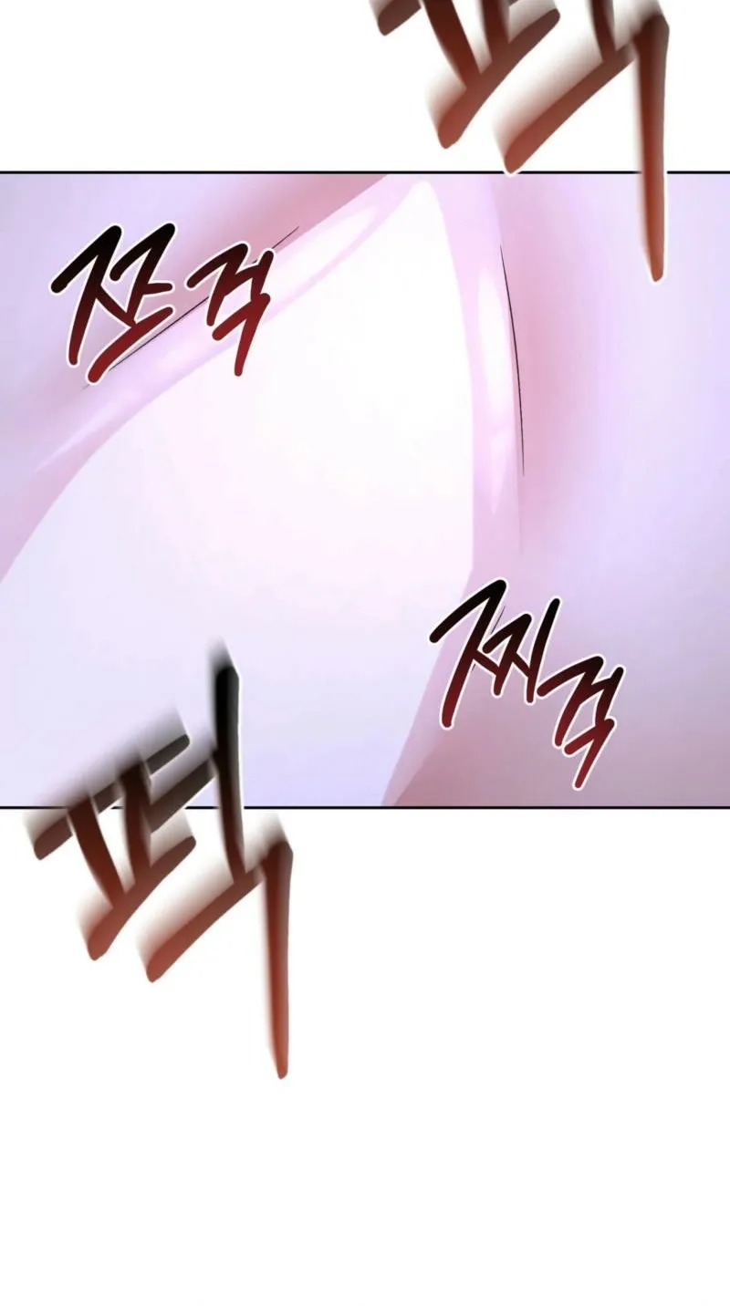 Delusional Romance Is a Bad Idea Chapter 19 - page 71
