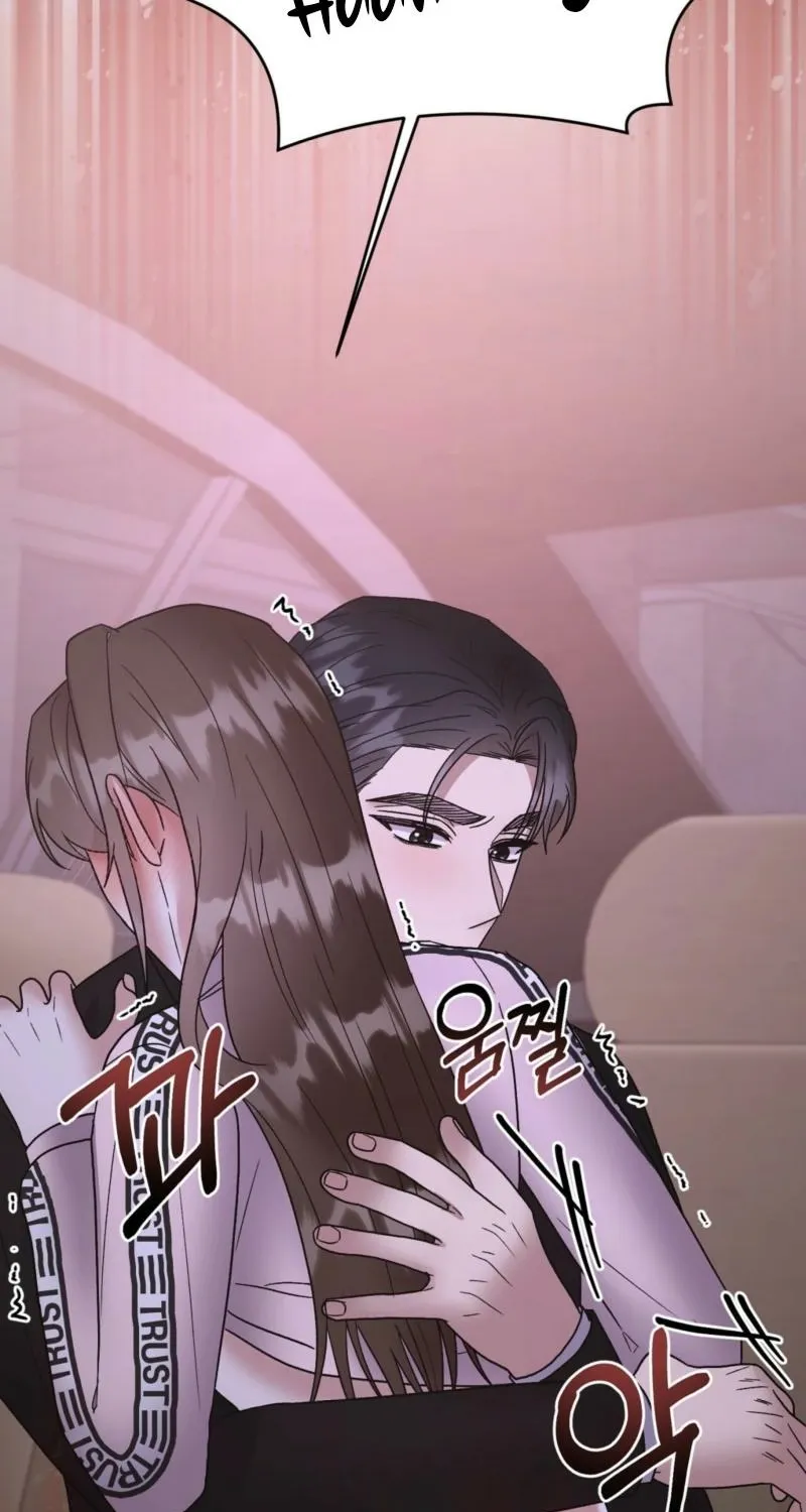 Delusional Romance Is a Bad Idea Chapter 19 - page 74