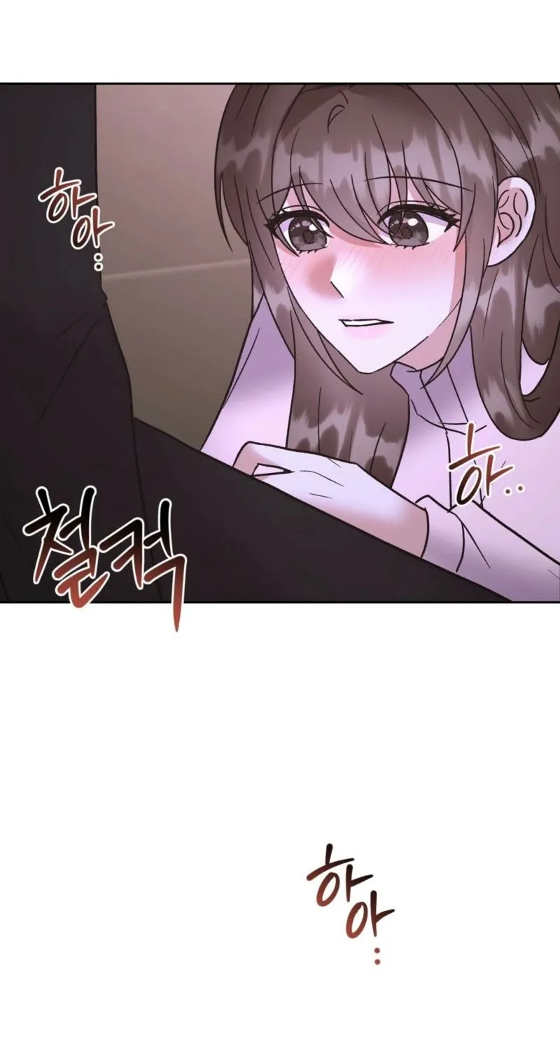 Delusional Romance Is a Bad Idea Chapter 19 - page 8