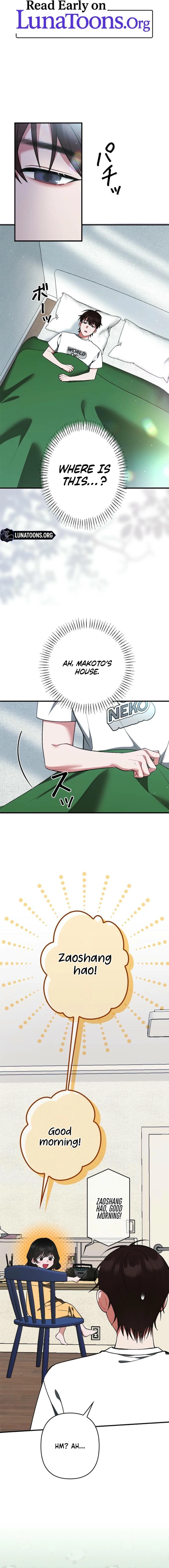 Last Love - Manhwa Chapter 46 - page 1