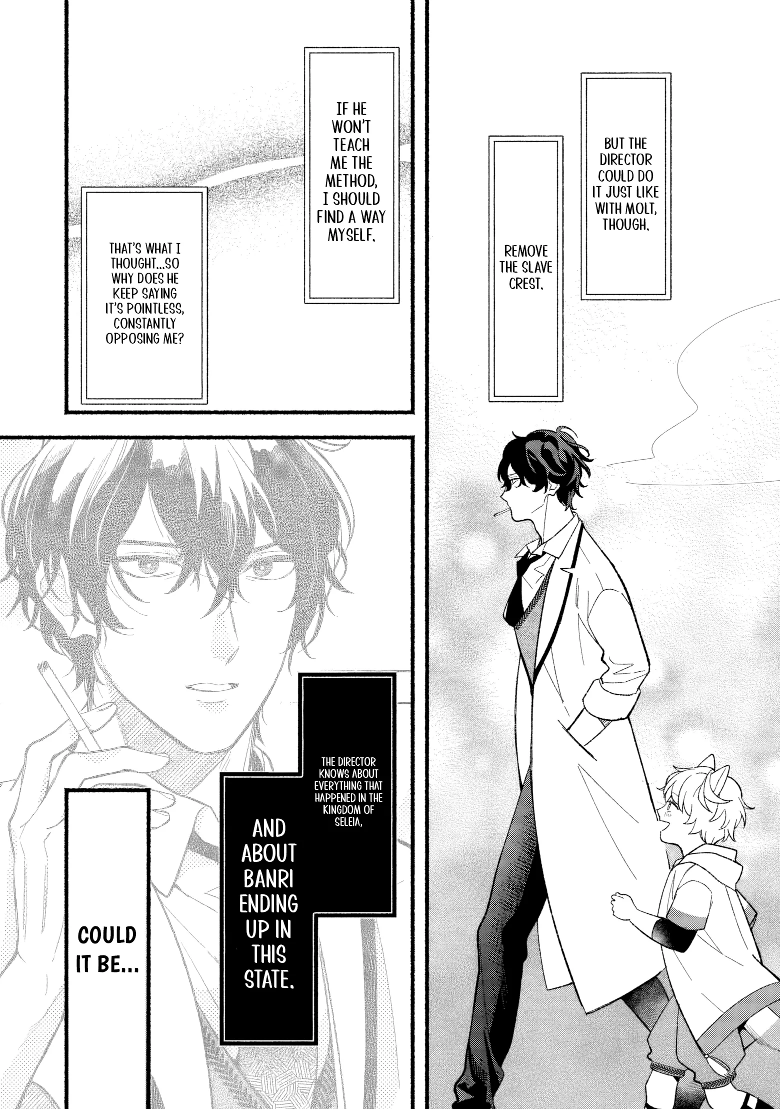 The Disappeared Villainess Chapter 6 - page 12