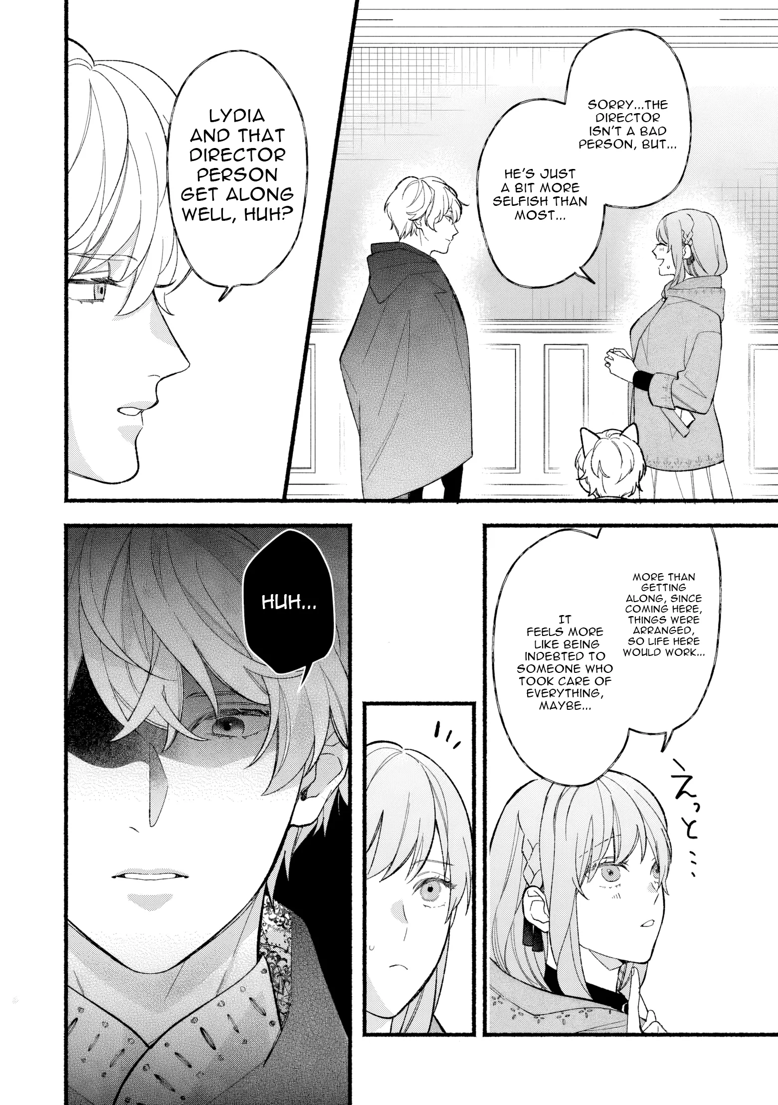 The Disappeared Villainess Chapter 6 - page 14