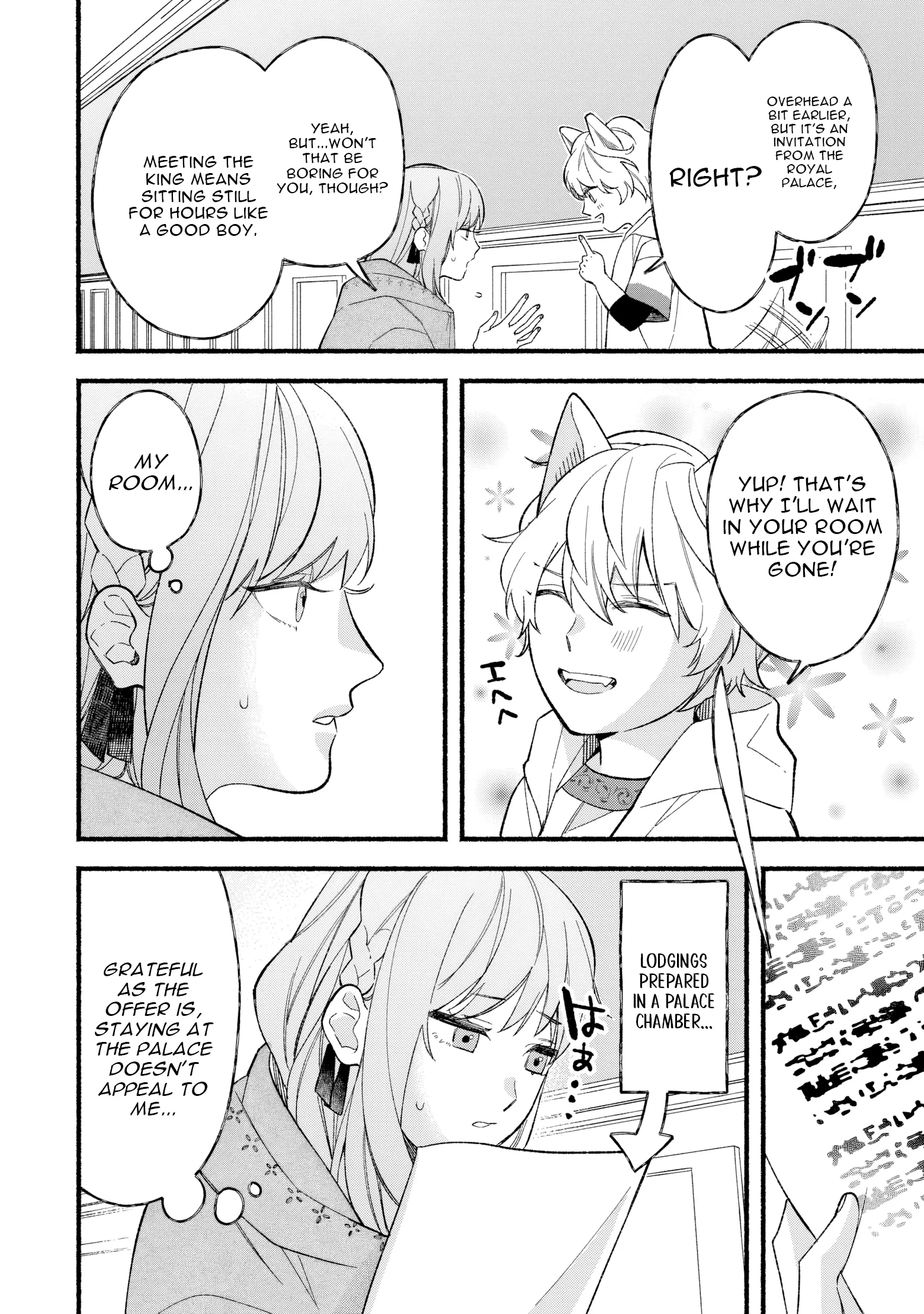 The Disappeared Villainess Chapter 6 - page 16