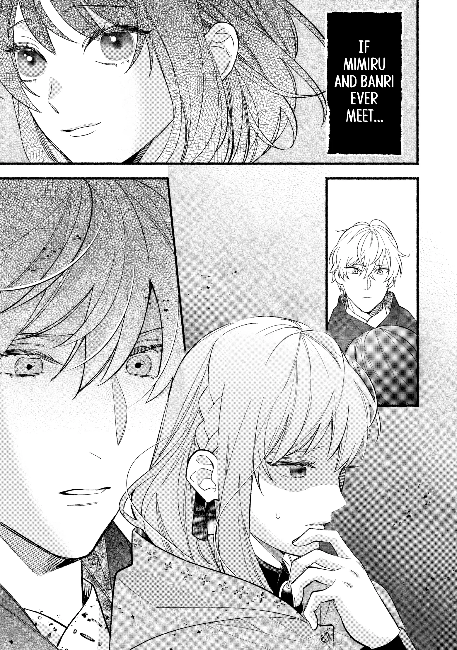 The Disappeared Villainess Chapter 6 - page 19