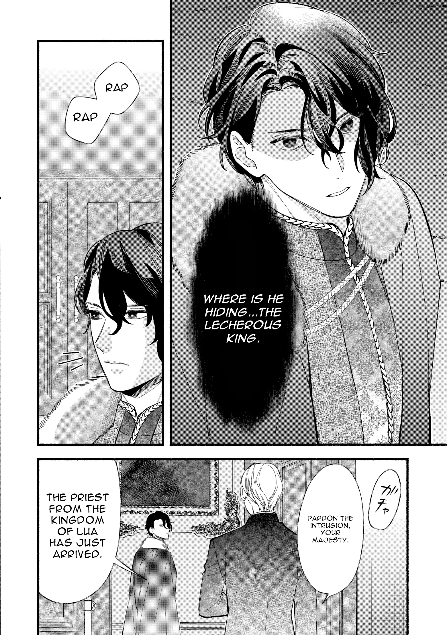 The Disappeared Villainess Chapter 6 - page 22