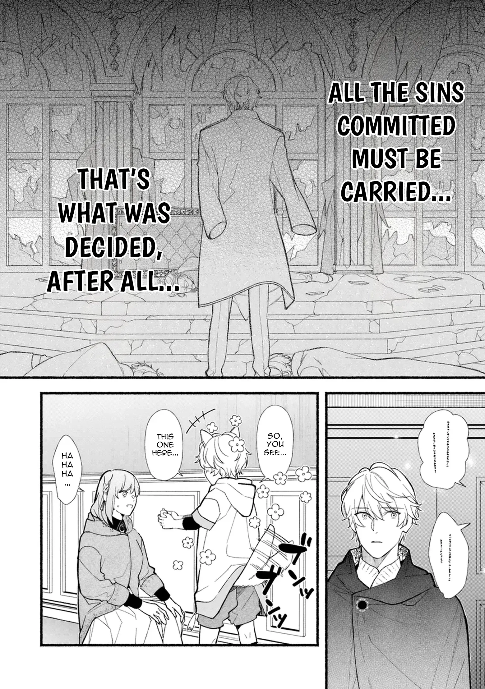 The Disappeared Villainess Chapter 6 - page 4