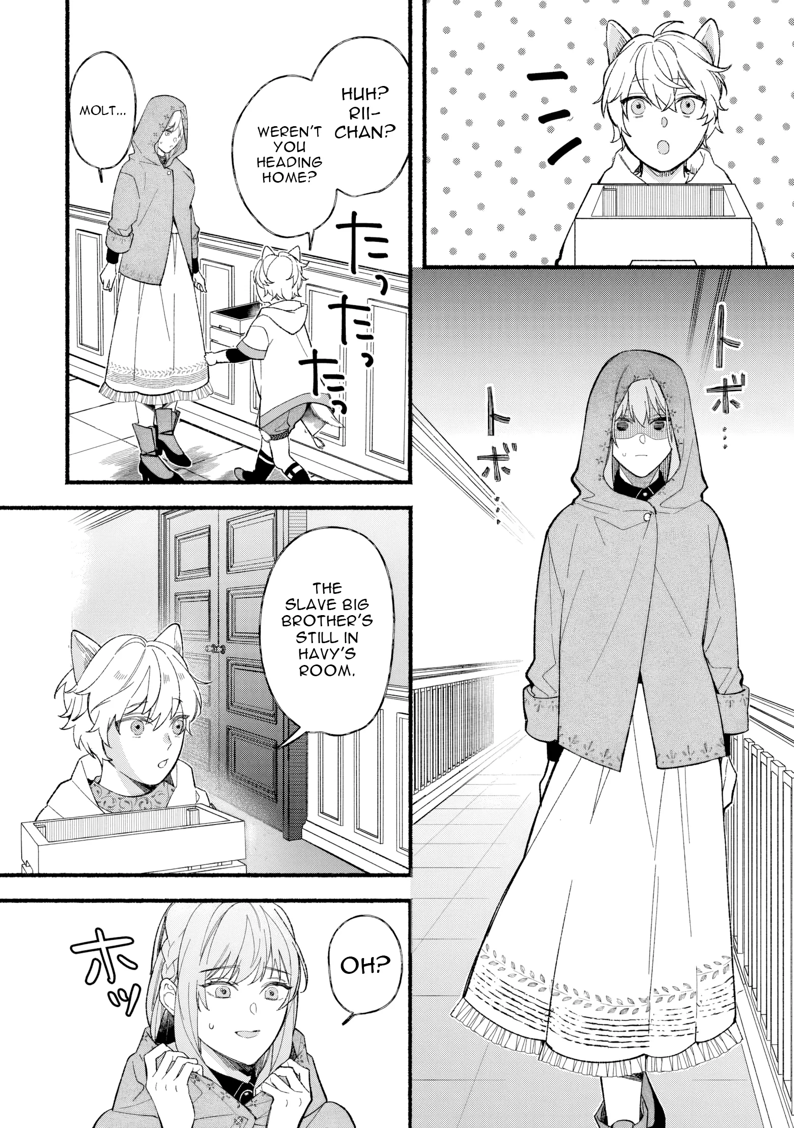 The Disappeared Villainess Chapter 6 - page 6