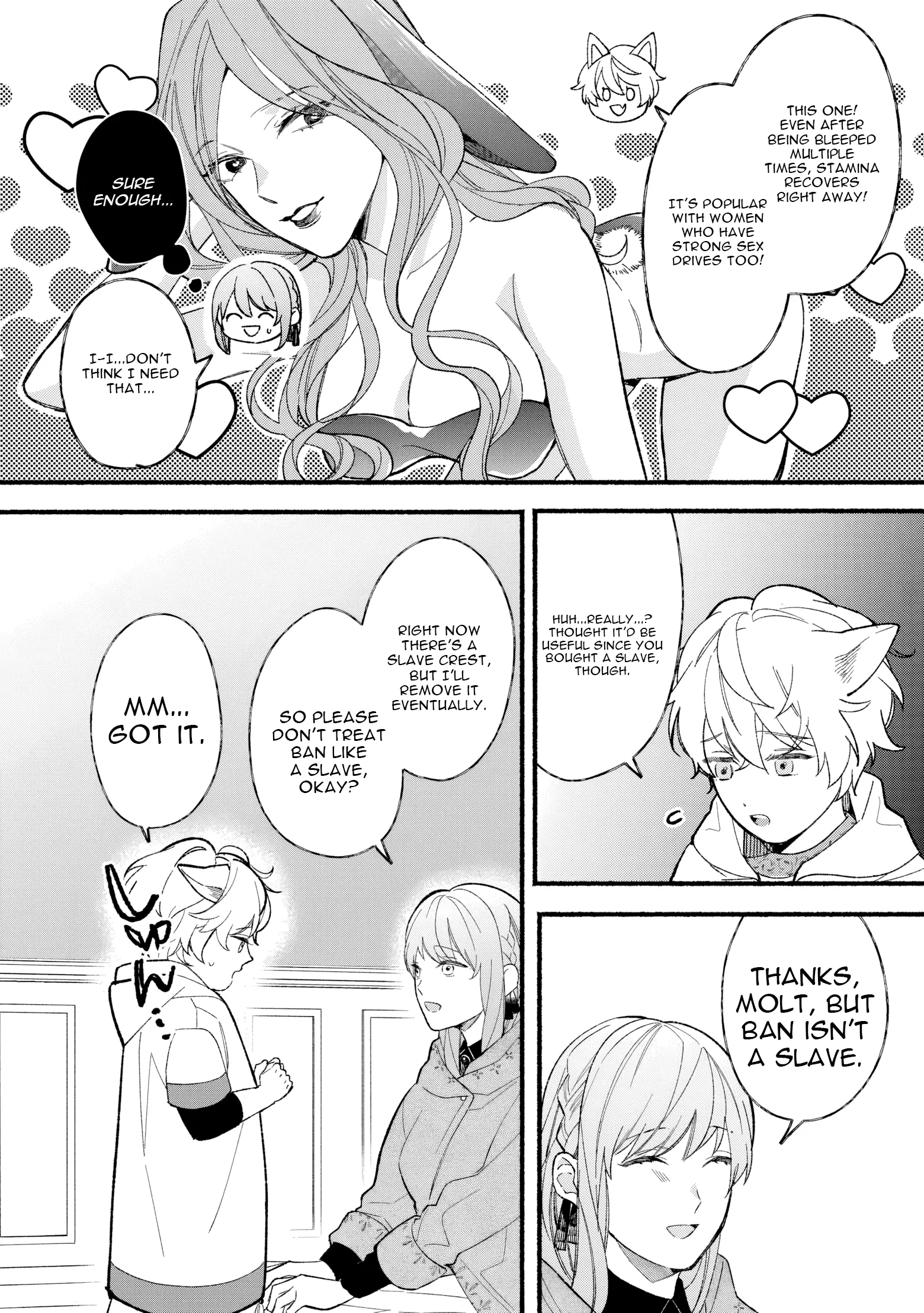 The Disappeared Villainess Chapter 6 - page 8