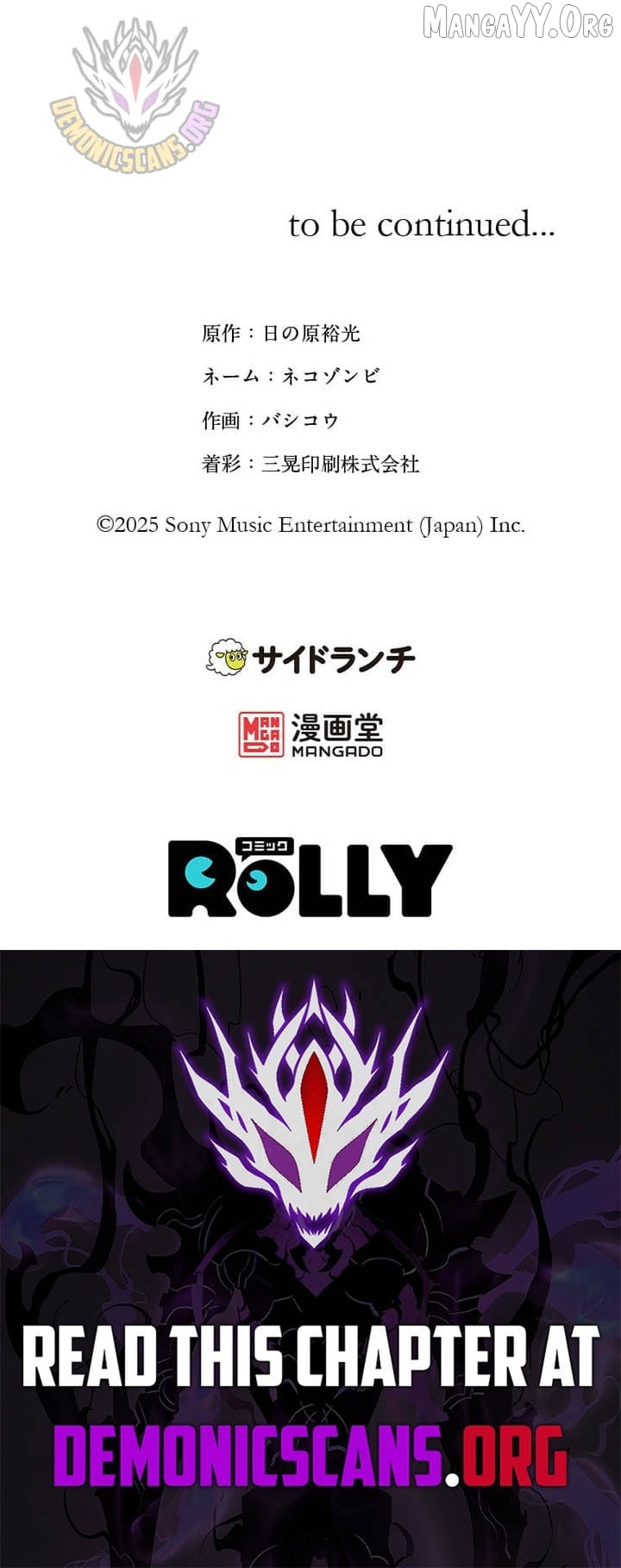 The Reincarnated Demon King Dominates the Modern World Chapter 27 - page 10