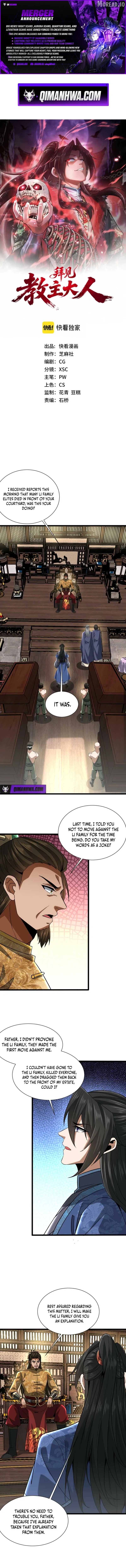All Hail The Sect Leader ( 2025 ) Chapter 16 - page 1