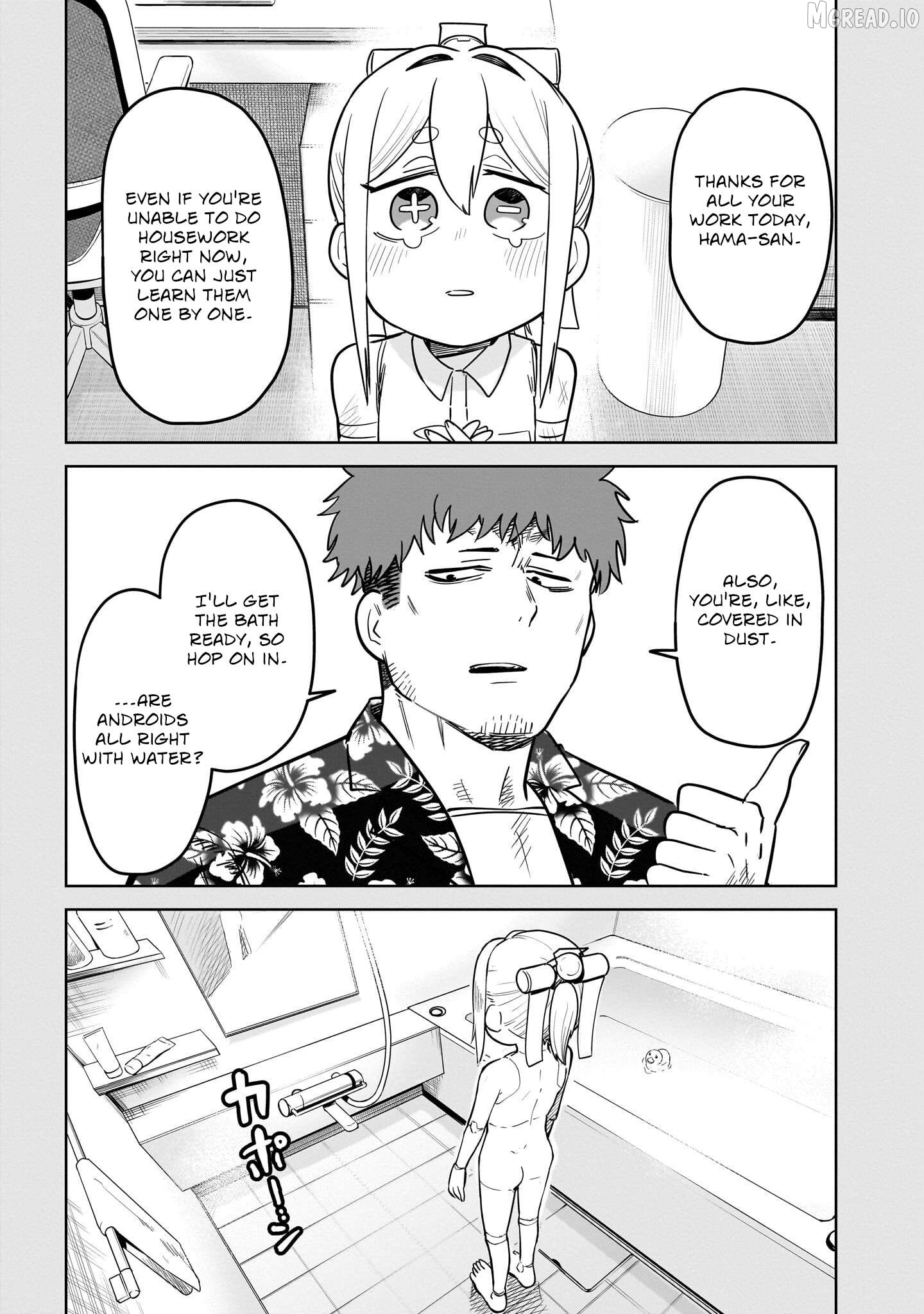 Pondroid! Hama-san Chapter 8.1 - page 5