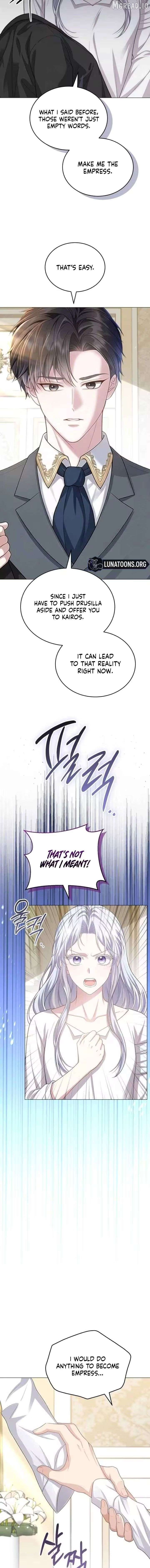 In This Life, You Are the Hound Chapter 17 - page 7