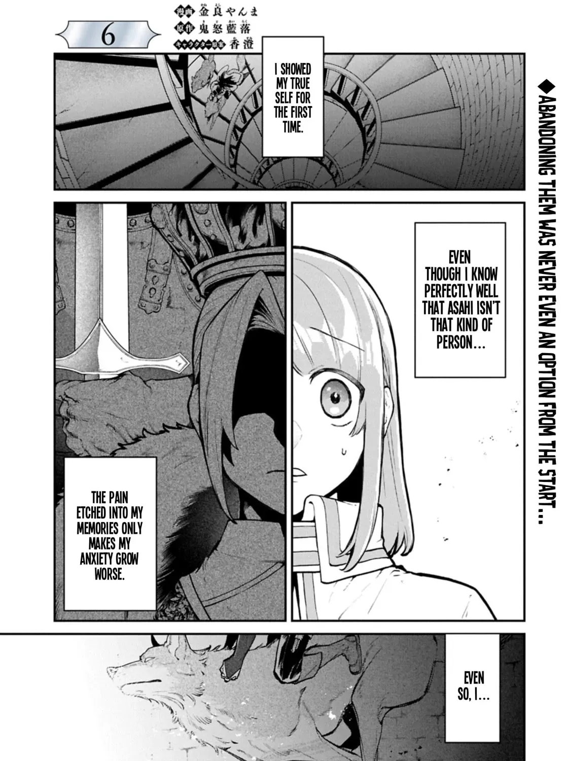 ISEKAI SUMMONER, SHINWA NO KAIBUTSU-TACHI TO GENDAI DE MUSOU SURU: URAGIRARETA MOTO EIYUU WA, AIKASANAME NA NAKAMA TO HEIWA NI KURASHITAI Chapter 6.1 - page 4