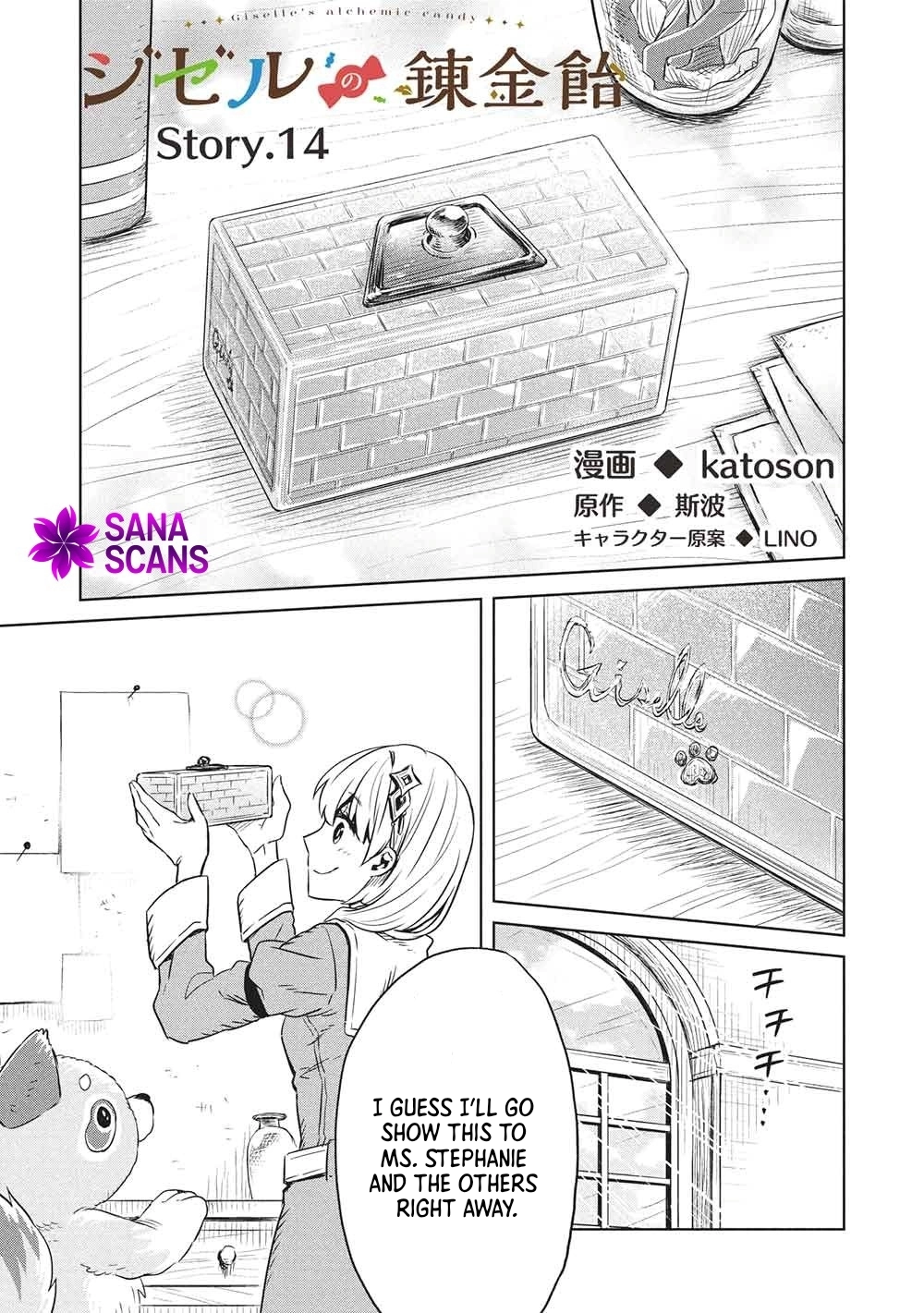 Giselle’s Alchemy Candy Chapter 14 - page 2