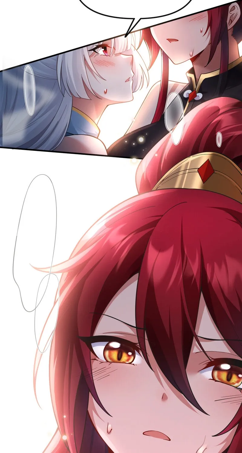 The Empress? I Only Date My Wife Chapter 30 - page 17
