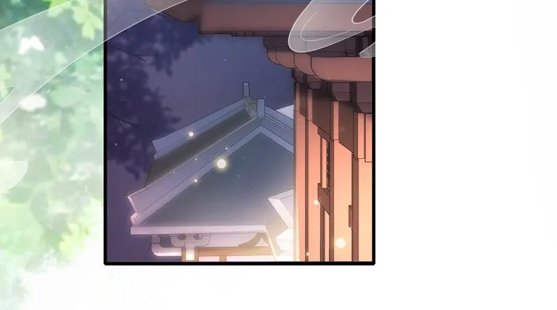 The Empress? I Only Date My Wife Chapter 30 - page 5