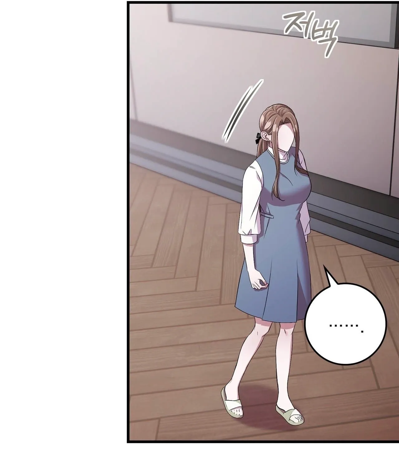 In-home secretary Chapter 29 - page 13