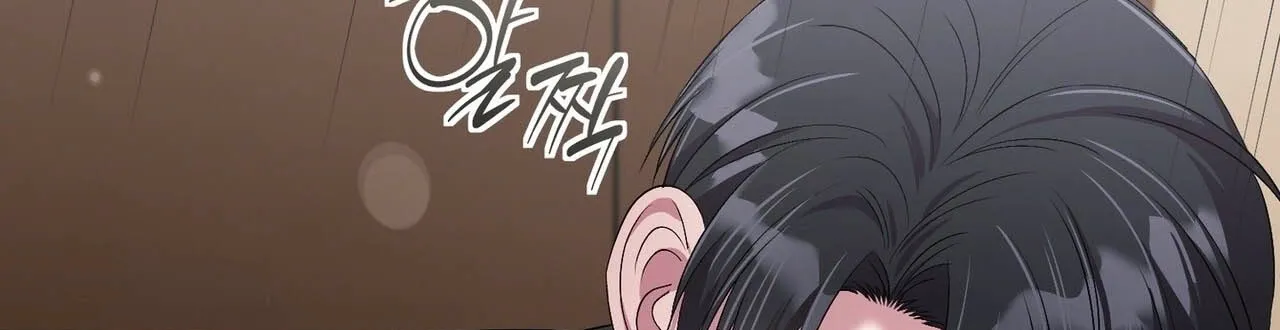 In-home secretary Chapter 29 - page 85