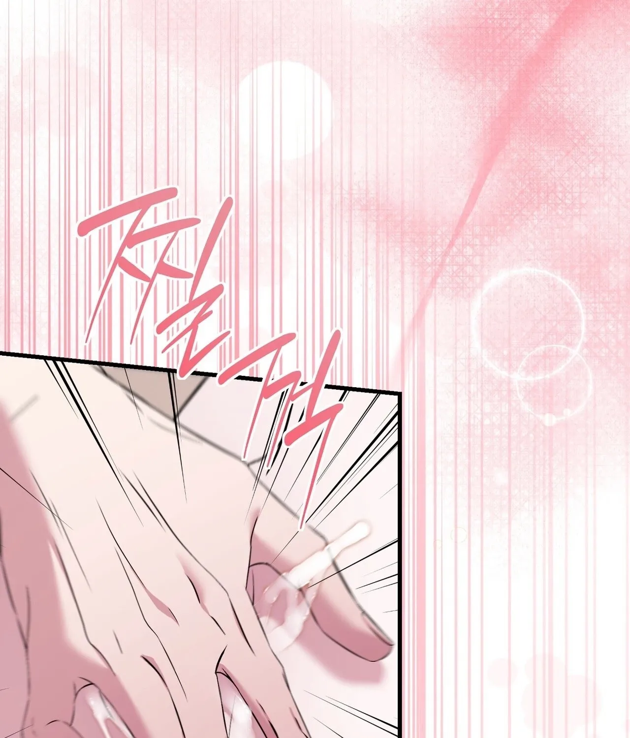 In-home secretary Chapter 31 - page 117