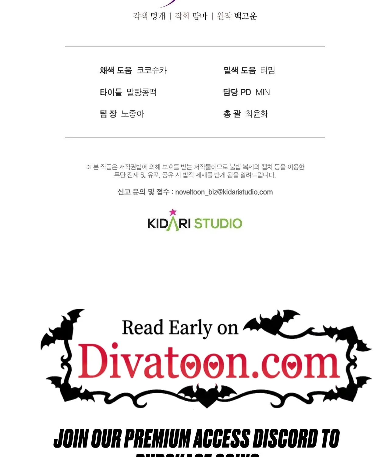 In-home secretary Chapter 31 - page 174