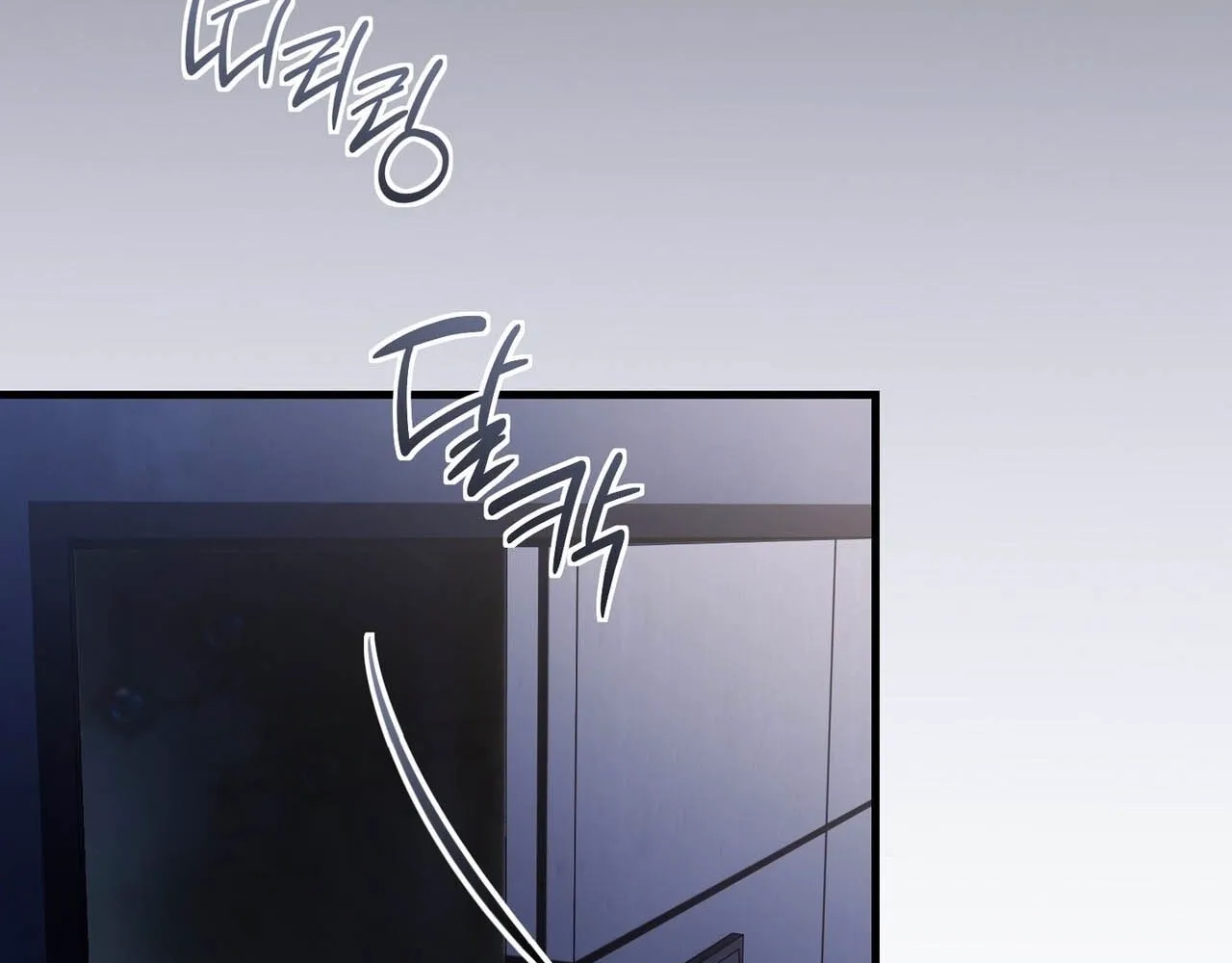 In-home secretary Chapter 32 - page 45