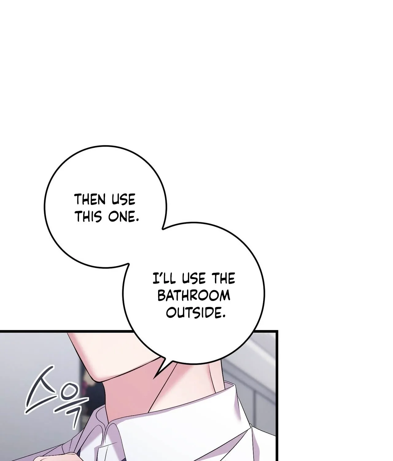 In-home secretary Chapter 32 - page 51