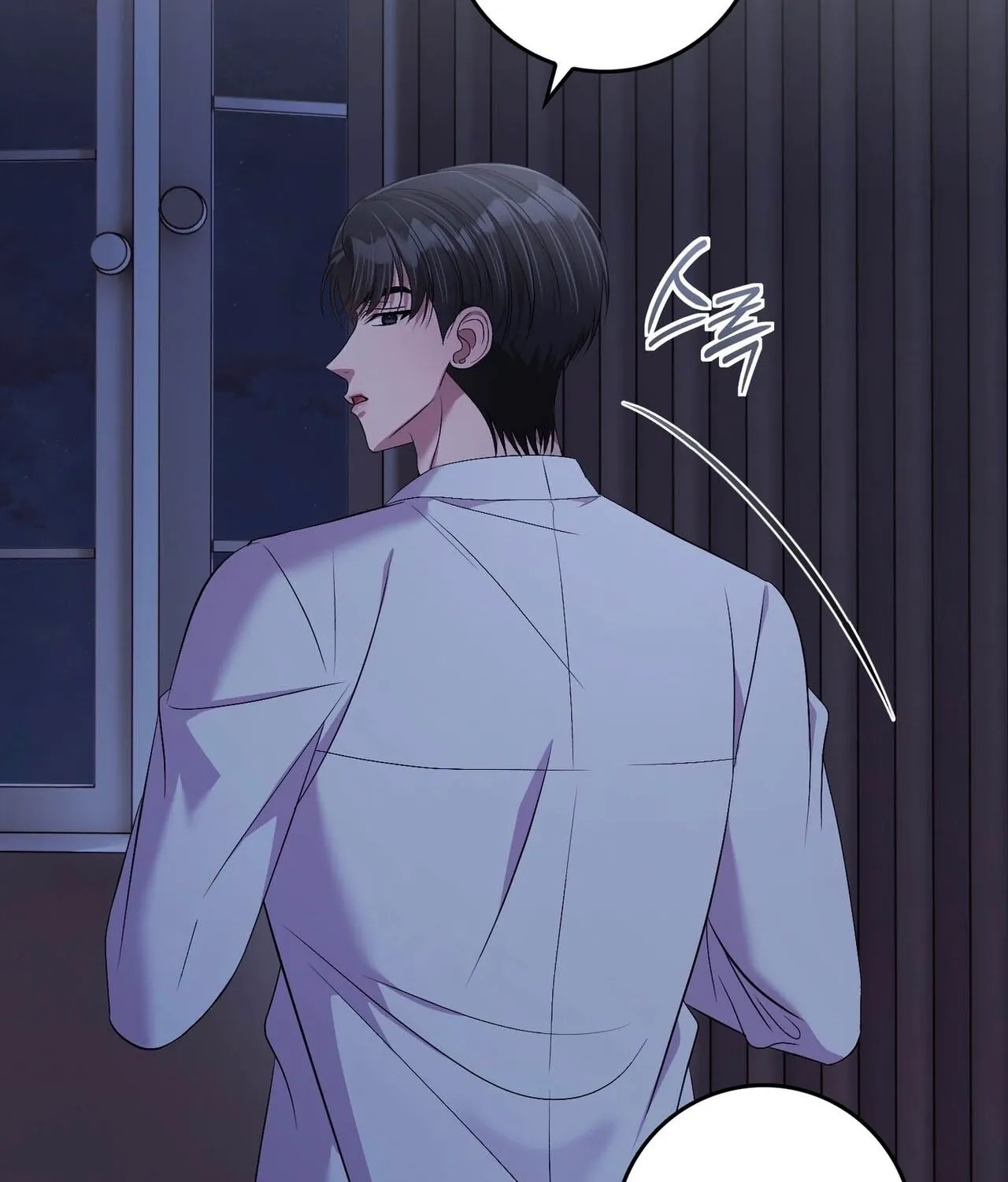 In-home secretary Chapter 32 - page 6