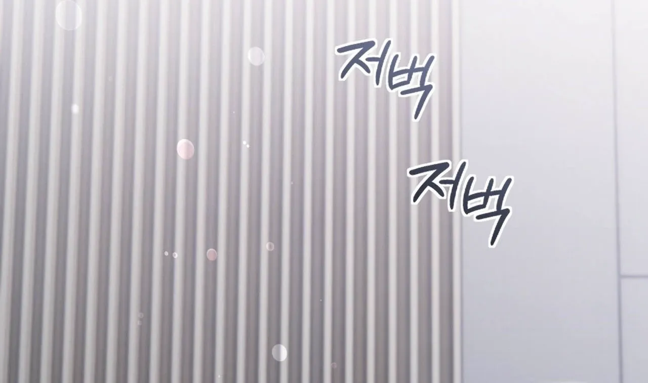 In-home secretary Chapter 32 - page 60