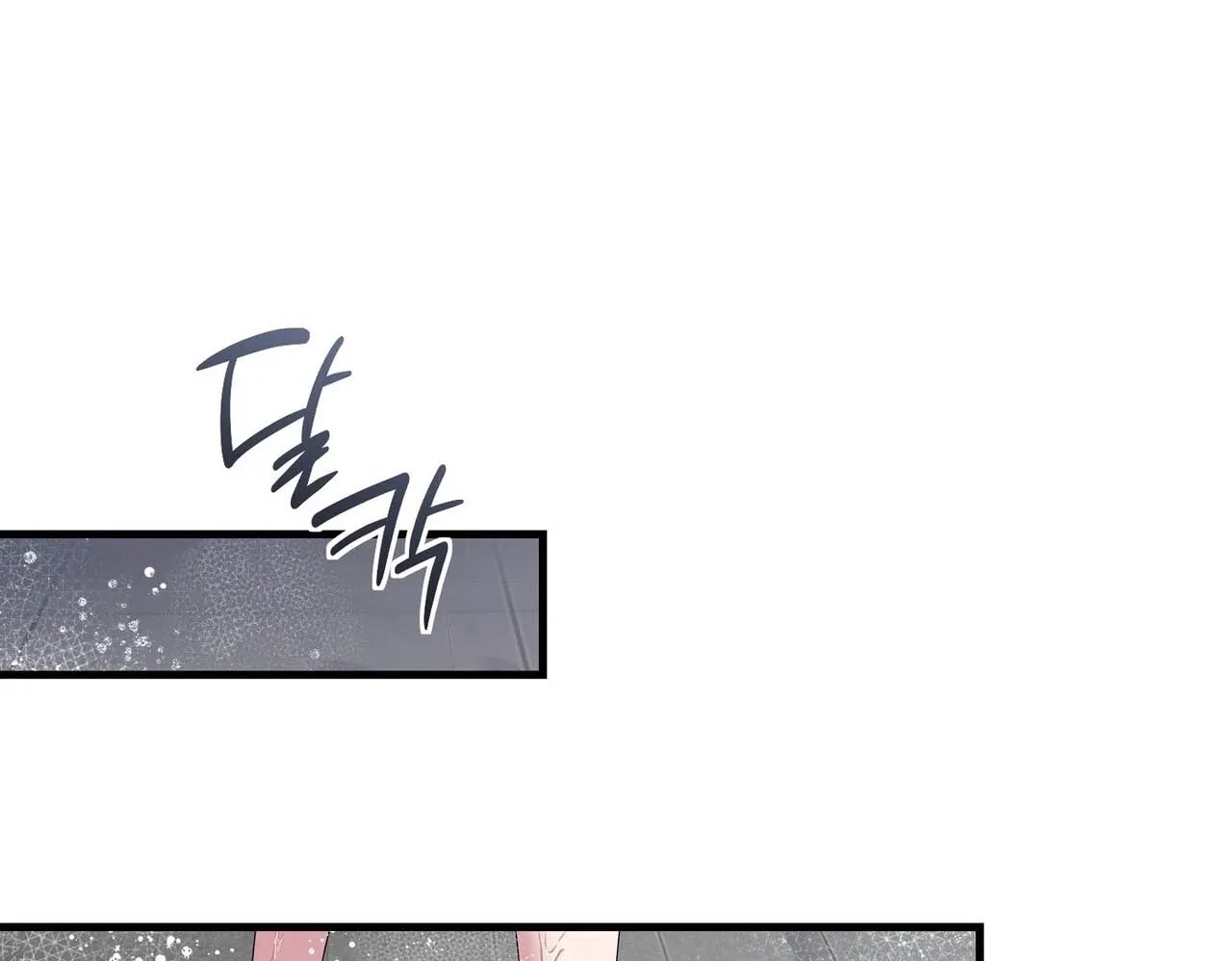 In-home secretary Chapter 32 - page 75