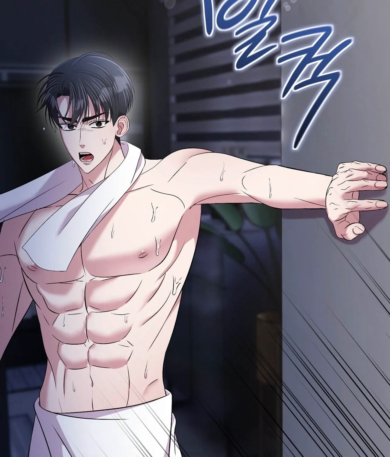 In-home secretary Chapter 32 - page 82